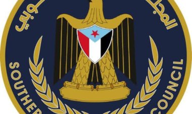 إعلان عدن.. شرارة السيادة وبوابة استعادة دولة الجنوب