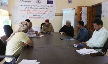 رئيس انتقالي الضالع يشهد اختتام دورة حماية الأطفال من الانتهاكات