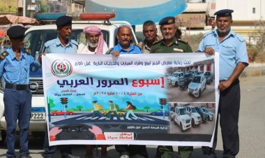 تدشين أسبوع المرور العربي 2025 في غيل باوزير تحت شعار "تمهّل.. أمامك حياة"