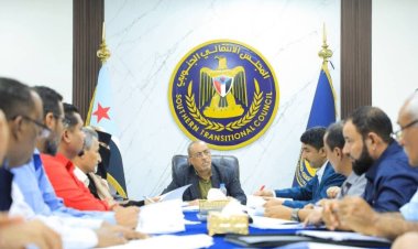 الأمانة العامة تناقش تقرير المشهدين الاقتصادي والسياسي في محافظات الجنوب