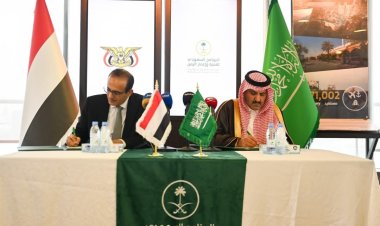 وزارة الصحة توقع اتفاقية مع البرنامج السعودي لدعم القطاع الصحي