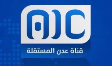 يحيى غالب: قناة عدن تضع نفسها في صدارة التاريخ الجنوبي