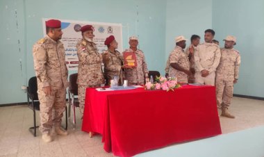 المنطقة العسكرية الثانية تدشّن المسابقة الثقافية بمناسبة الذكرى التاسعة لتحرير ساحل حضرموت