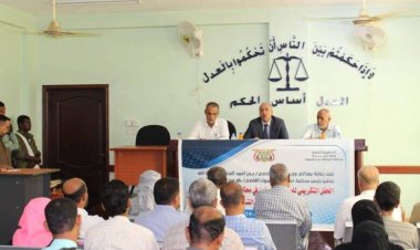 محكمة استئناف حضرموت تكرّم موظفيها المتميزين وتودّع متقاعدين في حفل وفاء بالمكلا