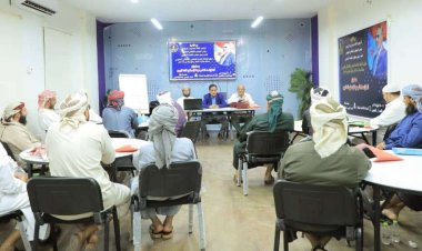 الأمانة العامة تختتم ورشة تدريبية في القواعد الشرعية لإصلاح ذات البين بعدن