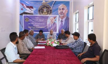 انتقالي الضالع يعقد لقاءً تشاورياً مع رؤساء الأقسام التنظيمية بالمديريات