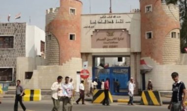 اللجنة الأمنية بعدن: يمنع تنظيم التظاهرات مؤقتًا حتى ضمان سلميتها والتزامها بالضوابط (بيان)