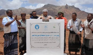 محافظ سقطرى يضع حجر الأساس لمشروع استصلاح مزرعة أبسر النموذجية بدعم من مركز الملك سلمان للإغاثة