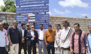 الحامد والعولقي يدشنان مشروع ترميم مجمع الزهراء للبنات في أحور