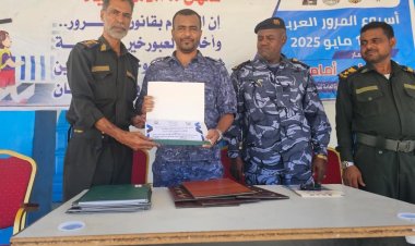 تكريم عدد من المبرزين في اختتام فعاليات أسبوع المرور العربي بالشحر