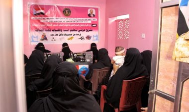 انتقالي حضرموت يواصل تنفيذ مشروع "حرفتي" لتعليم الخياطة للنساء والفتيات في الحامي