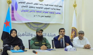 الأمانة العامة تنظم محاضرة توعوية لمنتسبي الإدارة العامة لمكافحة المخدرات في قوات الحزام الأمني