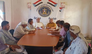 تنفيذية انتقالي ميفعة تعقد اجتماعها الدوري لشهر مايو