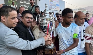 تضامن حضرموت يُتوَّج بطلًا لكأس الذكرى 31 لإعلان فك الارتباط لكرة القدم بالمكلا