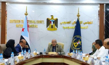 الهيئة الإدارية للجمعية الوطنية تقف أمام مستجدات الأوضاع الاقتصادية والخدمية على الساحة الجنوبية