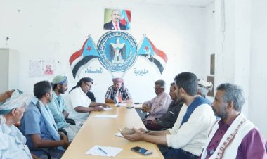 تنفيذية انتقالي المحفد تشدد على ضرورة تعزيز العمل الوطني والمجتمعي بالمديرية