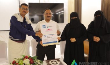 اختتام دورة تأهيلية للقيادات النسوية في مجال التمكين وإدارة النزاعات بحضرموت