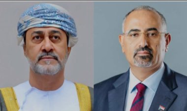 الرئيس الزُبيدي يعزي السلطان هيثم بن طارق في وفاة السيدة خالصة بنت نصر البوسعيدي