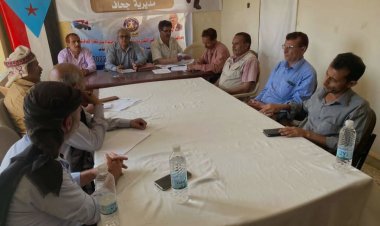 تنفيذية انتقالي جحاف تستعرض أنشطتها المنفذة خلال الفصل الأول من العام الجاري