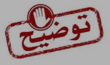 إدارة البحث الجنائي بوادي حضرموت: وفاة المواطن الذي عثر عليه في احد مزارع منطقة مدودة بمديرية سيئون نتيجة انتحار وليس جريمة قتل