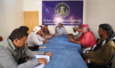 تنفيذية انتقالي عتق تعقد اجتماعها الدوري لشهر مايو