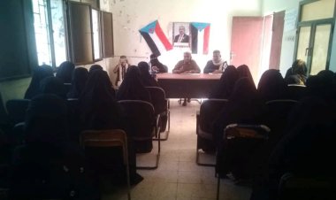 انتقالي الوضيع ينظم ورشة عمل للناشطات السياسيات والمجتمعيات حول الشراكة السياسية