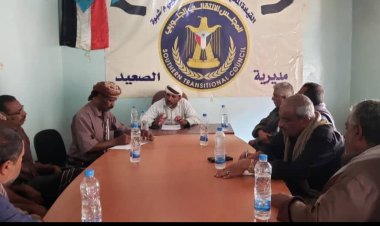 تنفيذية انتقالي الصعيد تعقد اجتماعها الدوري لشهر مايو