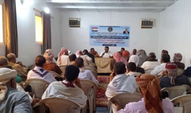 القيادة المحلية لانتقالي القطن تعقد اجتماعها الموسع للفصل الأول من العام الجاري