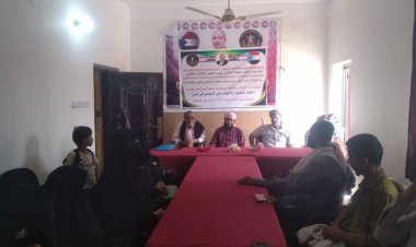 منسقية المجلس بجامعة أبين تنظّم ورشة توعوية بعنوان "خطر التطرف والإرهاب على المجتمع في أبين"