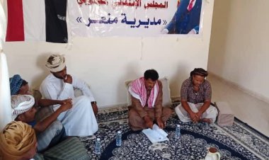 تنفيذية انتقالي منعر تعقد اجتماعها الدوري لشهر مايو .