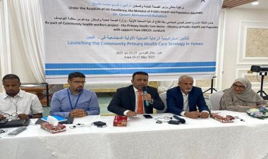 قطاع الرعاية الصحية الأولية بوزارة الصحة ينفذ استراتيجية مجتمعية بعدن بدعم من اليونيسف