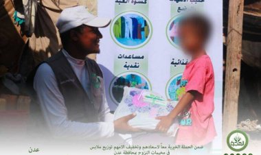 مؤسسة الهجرة توزع ملابس لأطفال النازحين في المخيمات بالعاصمة عدن