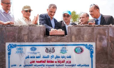 وضع حجر الأساس لمشروع محطة ضخ الصرف الصحي في العريش بعدن بدعم كويتي