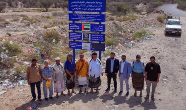 برعاية المحرّمي.. افتتاح 10 مشاريع إماراتية في قطاع المياه في مديرية المحفد بأبين