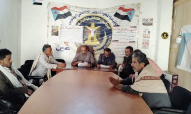 شبوة... تنفيذية انتقالي عين تعقد اجتماعها الدوري لشهر مايو