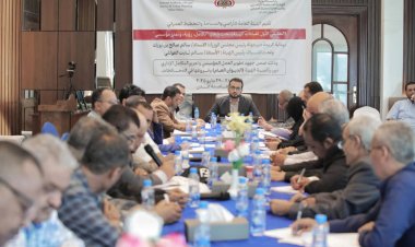اختتام أعمال الملتقى الأول لقيادات الهيئة العامة للأراضي والمساحة والتخطيط العمراني وفروعها بالمحافظات