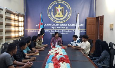 منسقية إنتقالي كلية الآداب بجامعة حضرموت تعقد اجتماعها الدوري لشهر مايو