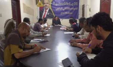 تنفيذية انتقالي لحج تناقش الأوضاع الاقتصادية والخدمية بالمحافظة