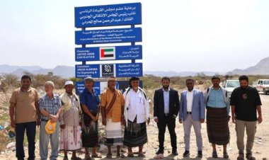 دعم إماراتي لا ينضب.. إنعاش قطاع المياه في الجنوب العربي