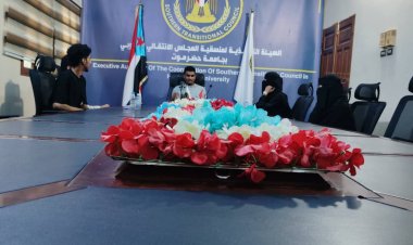 منسقية إنتقالي كلية الهندسة والبترول بجامعة حضرموت تعقد اجتماعها الدوري لشهر مايو