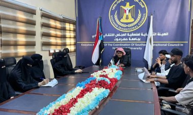 منسقية انتقالي كلية العلوم الإدارية بجامعة حضرموت تعقد اجتماعها الدوري لشهر مايو