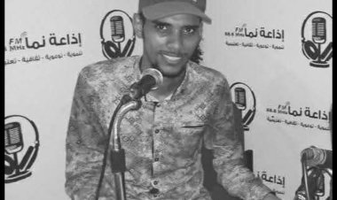 مدير الأمن والشرطة بساحل حضرموت ينعي فقيد حضرموت والمؤسسة الأمنية الإعلامي شريف أحمد بافضل