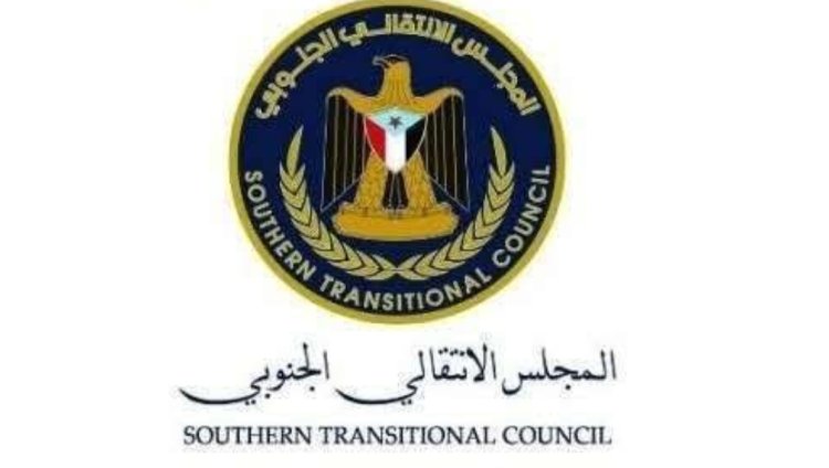 المجلس الانتقالي الجنوبي يعلن عن بدء عمل بعثته في الولايات المتحدة الأمريكية
