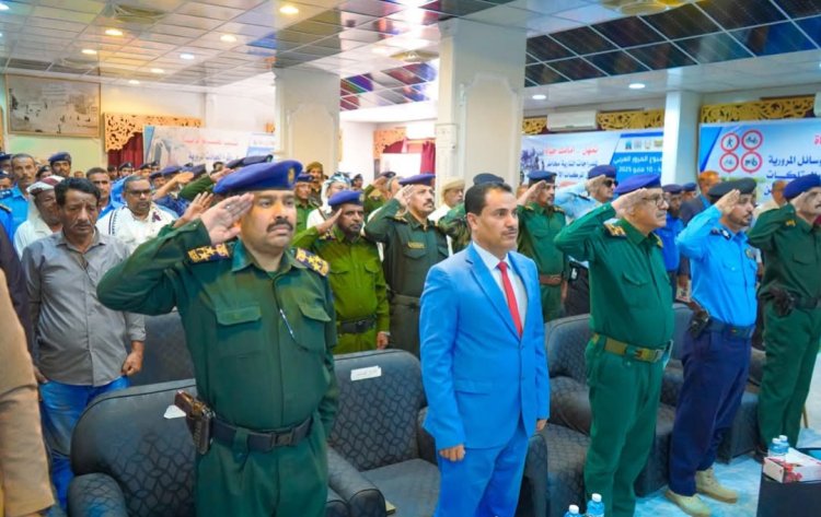 تدشين فعاليات أسبوع المرور العربي الموحد بوادي حضرموت تحت شعار "تمهل ... أمامك حياة"