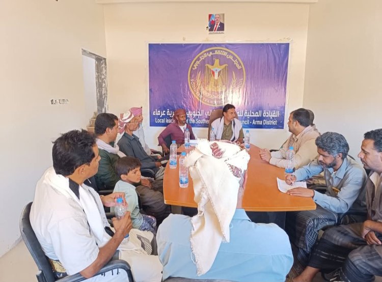 تنفيذية انتقالي عرماء تعقد اجتماعها الدوري لشهر أبريل