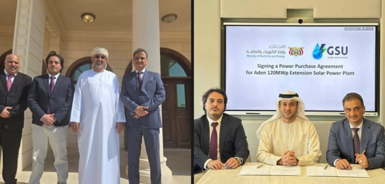 بمتابعة حثيثة من الرئيس الزُبيدي.. أبوظبي تشهد توقيع اتفاقية توسعة محطة عدن للطاقة الشمسية بـ120 ميجاوات إضافية