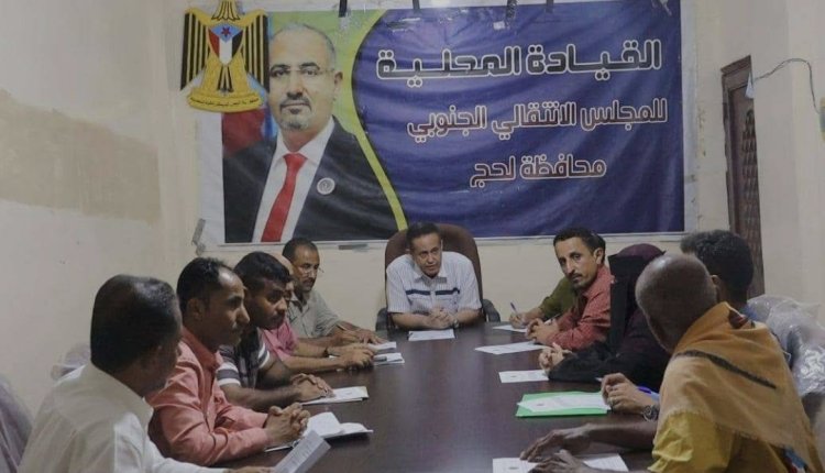 تنفيذية انتقالي لحج تناقش المستجدات السياسية والاقتصادية والعسكرية بالمحافظة