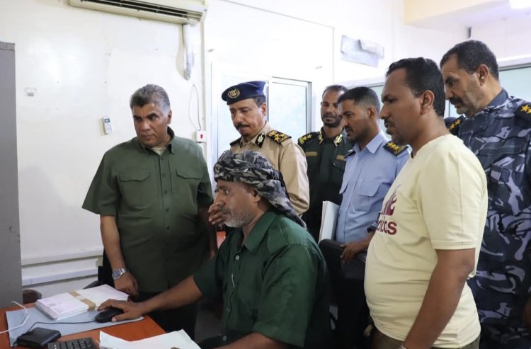 مدير الأمن والشرطة بساحل حضرموت يدشّن إصدار السجل المدني الإلكتروني في إدارة الأحوال المدنية بالمكلا