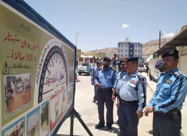شرطة السير بوادي حضرموت تنظم معرضاً توعوياً في سوق سيئون العام وتواصل نزولها الميداني بتوزيع الملصقات التوعوية في المديريات