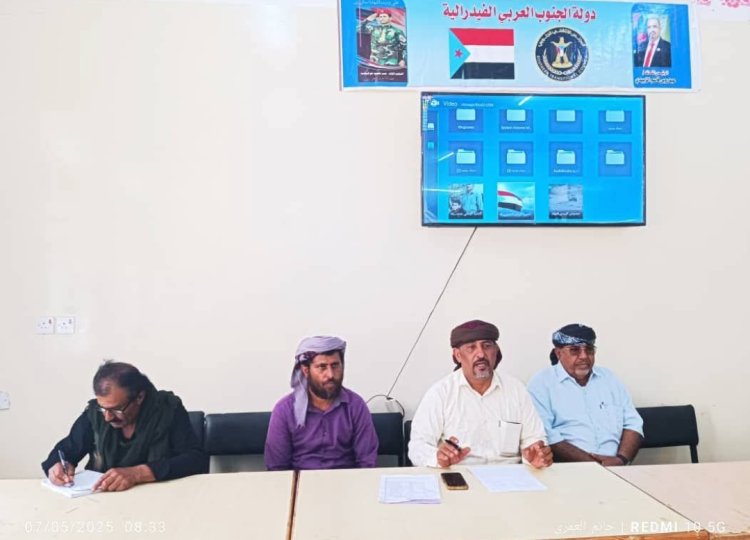 القيادة المحلية لانتقالي سرار يافع تعقد اجتماعها الموسع للفصل الأول من العام الجاري